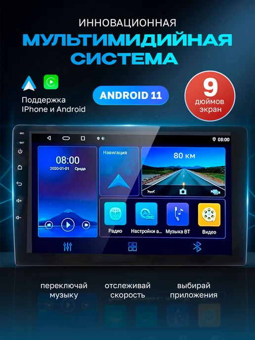 TAKARA Магнитола для автомобиля андроид с блютузом ES-9232, 2 Din, вариант, фото 2