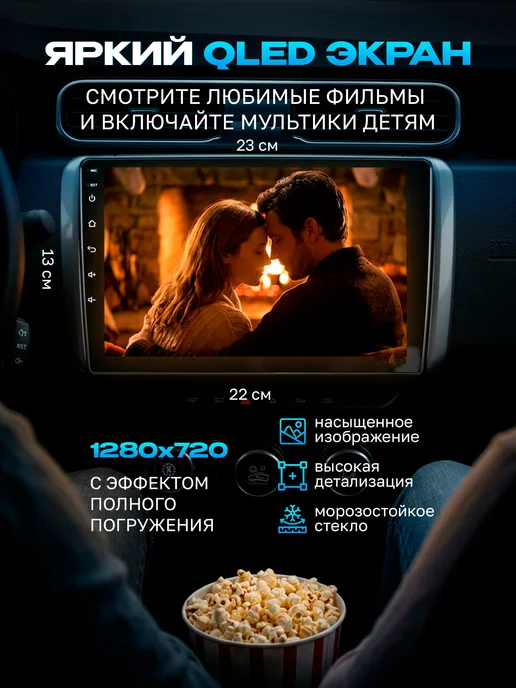 TAKARA Магнитола для автомобиля андроид с блютузом ES-9232, 2 Din, вариант, фото 3