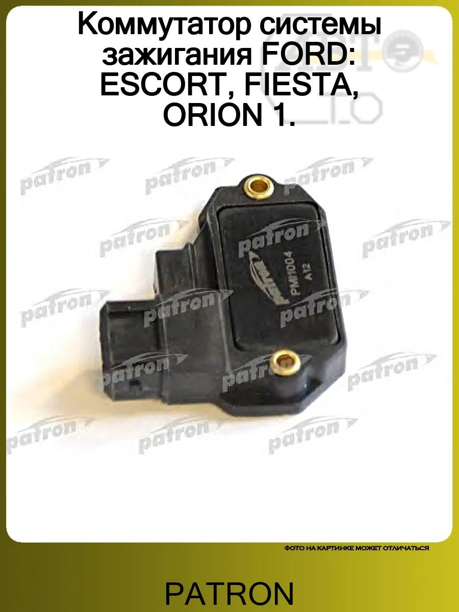 Коммутатор системы зажигания FORD ESCORT, FIESTA, ORION 1