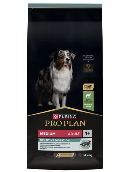 Сухой корм PRO PLAN Digestion для собак, взрослые, средние, чувствительное пищеварение, ягненок, 14 кг, фото 2