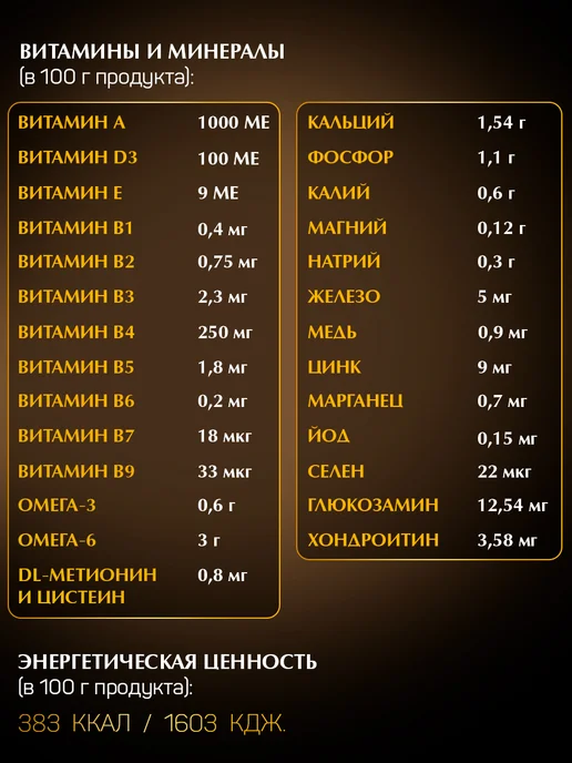 Сухой корм Четвероногий Гурман для собак, кролик, 2 кг, фото 7