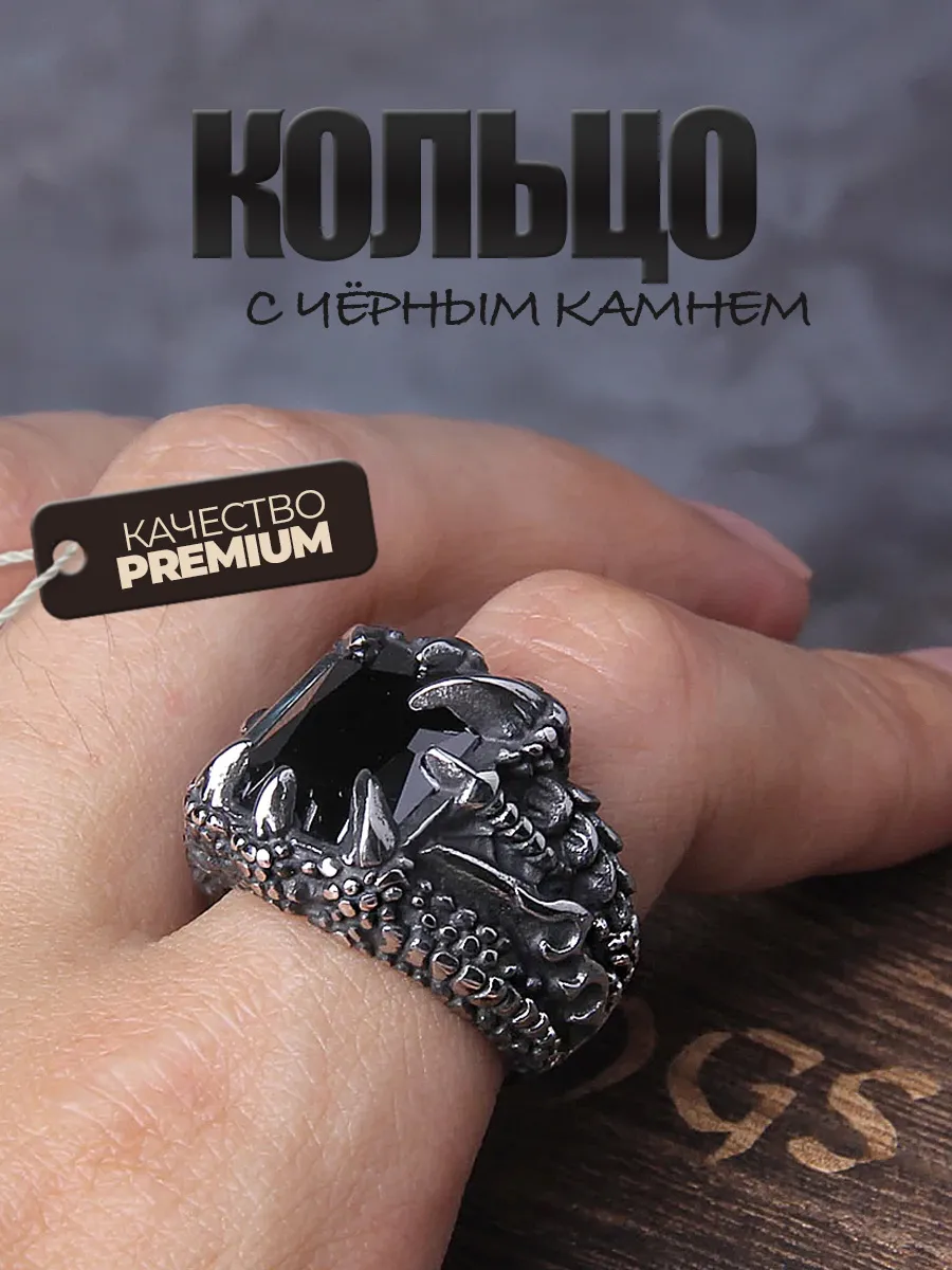 Кольцо печатка коготь с черным камнем