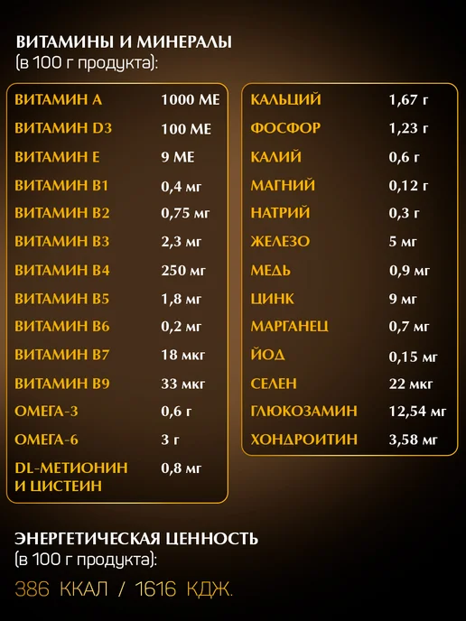 Сухой корм Четвероногий Гурман для собак, говядина, 2 кг, фото 7