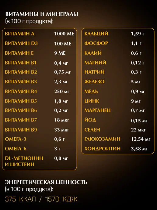 Сухой корм Четвероногий Гурман для собак, индейка, 2 кг, фото 7