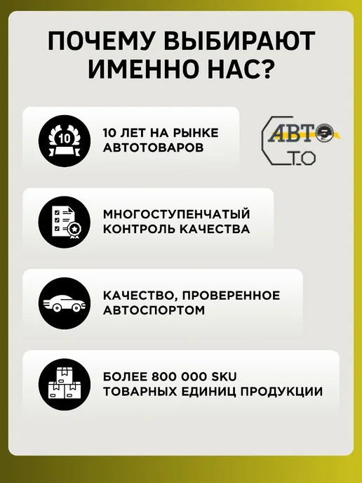 PATRON Сайлентблок рычага подвески TOYOTA COROLLA (ВСЕ) 92-95, вариант, фото 2