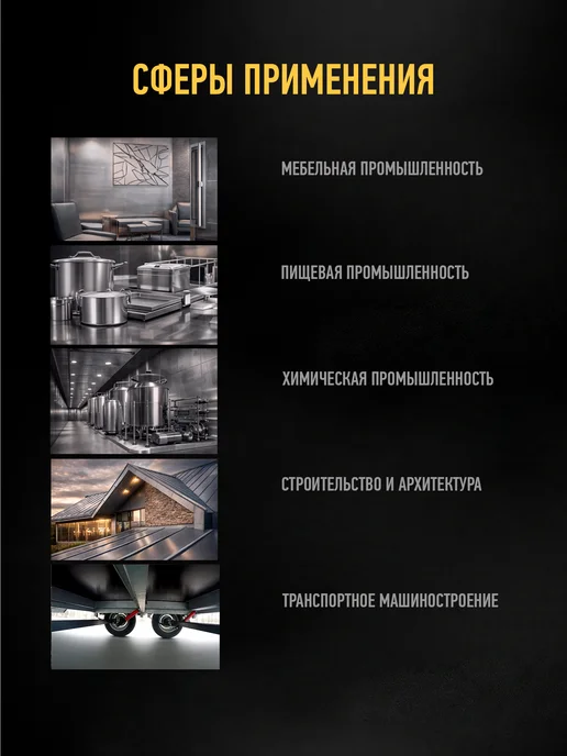 BalticInox Полоса из нержавейки 40 мм, толщина 4 мм, длина 1 метр, 1 шт, 1 м, 1 шт, фото 3