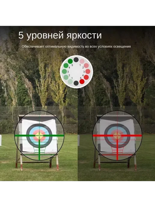 доступный Прицел оптические 4×28, 4x28, фото 4