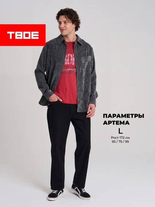 ТВОЕ Рубашка велюровая теплая, серый, фото 3