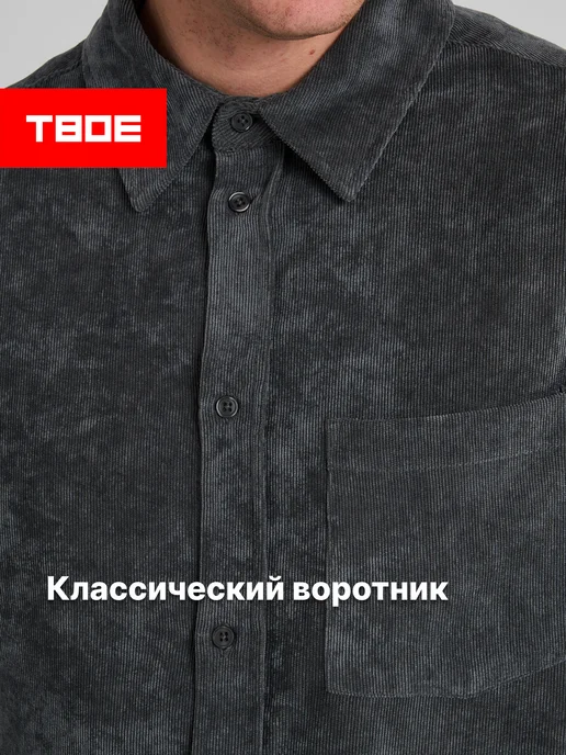 ТВОЕ Рубашка велюровая теплая, серый, фото 6