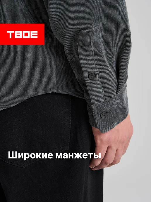 ТВОЕ Рубашка велюровая теплая, серый, фото 7