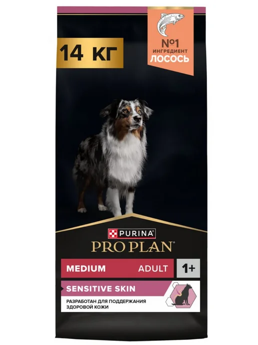 Сухой корм PRO PLAN Чув. Кожа для собак, взрослые, средние, чувствительное пищеварение, лосось, 14 кг