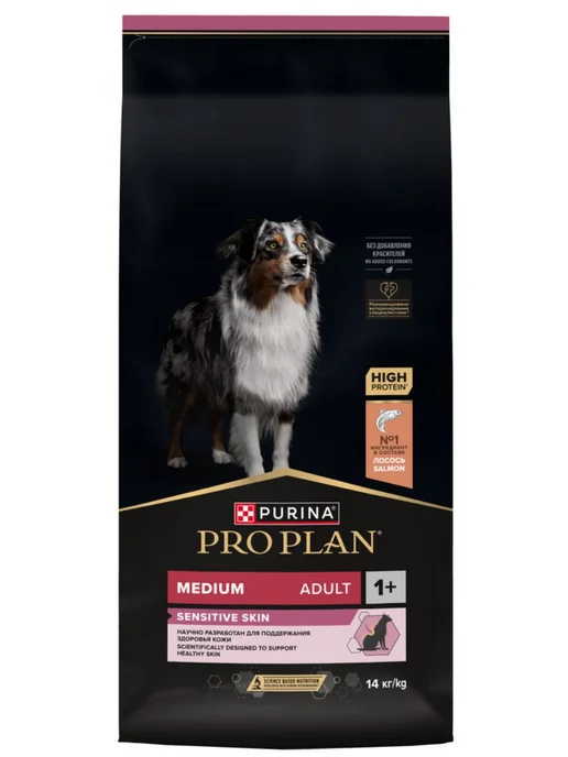 Сухой корм PRO PLAN Чув. Кожа для собак, взрослые, средние, чувствительное пищеварение, лосось, 14 кг, фото 2