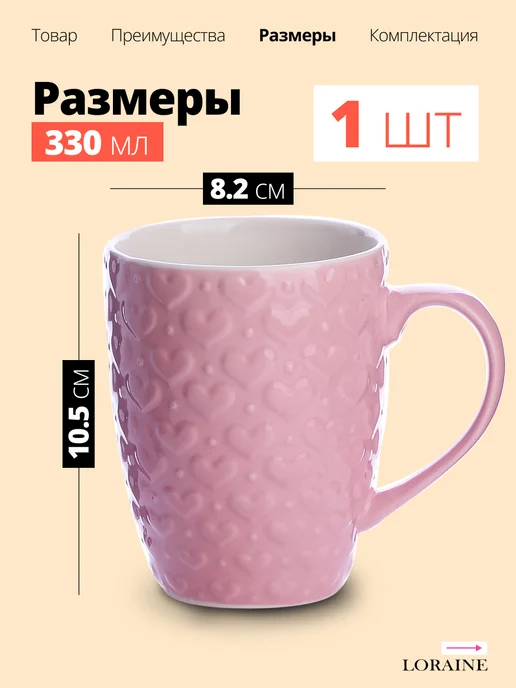 Кружка фарфор - фото 2