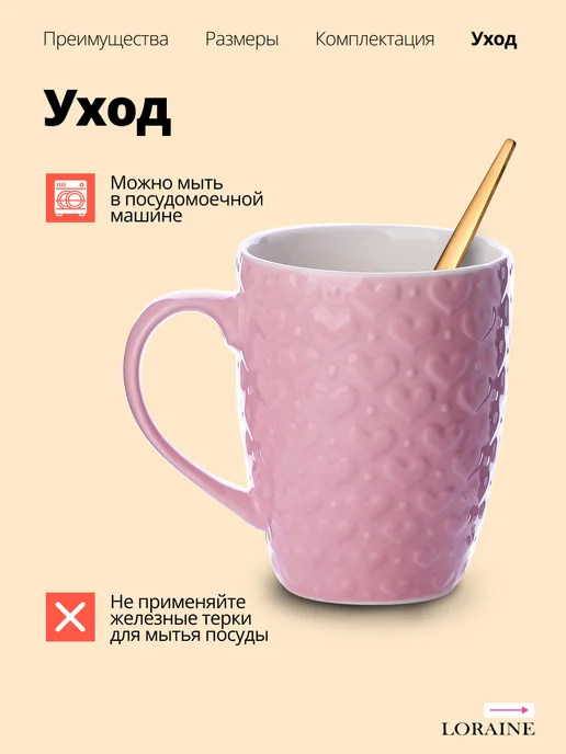 Кружка фарфор - фото 3