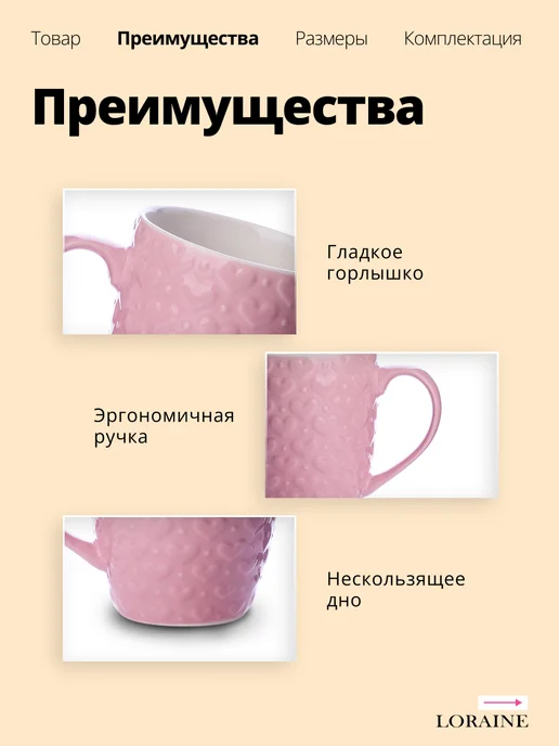 Кружка фарфор - фото 4