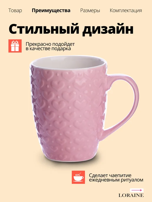 Кружка фарфор - фото 5