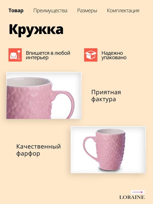 Кружка фарфор - фото 6