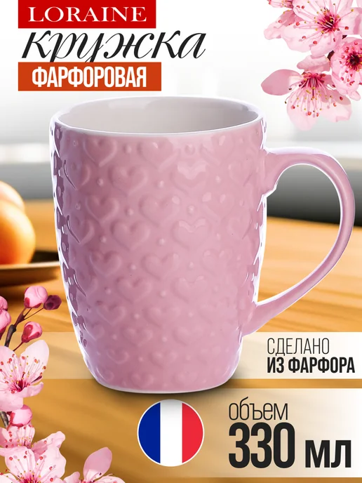 Кружка фарфор - фото 9