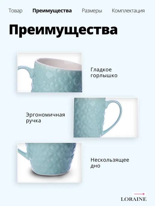 Кружка для чая красивая фарфор 330 мл - фото 4