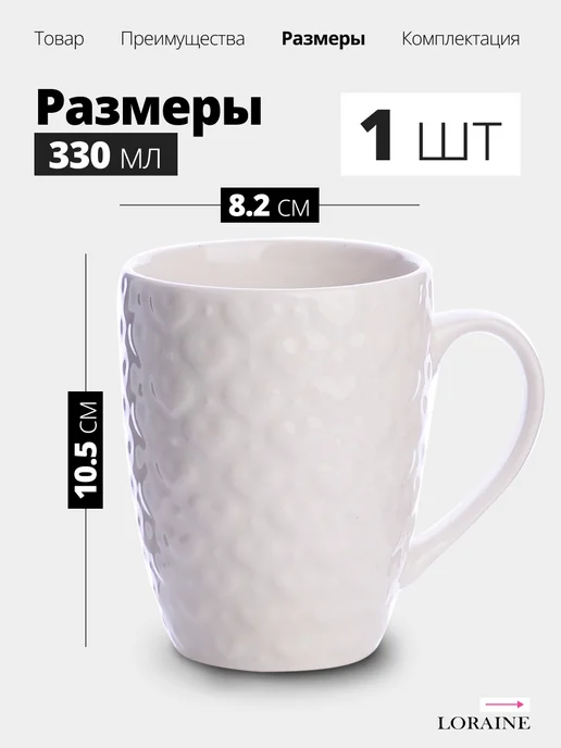 Кружка фарфор - фото 2