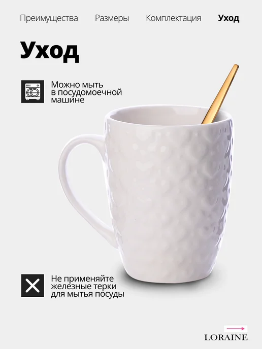 Кружка фарфор - фото 3