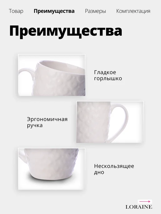 Кружка фарфор - фото 4