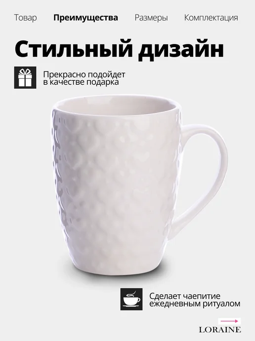 Кружка фарфор - фото 5