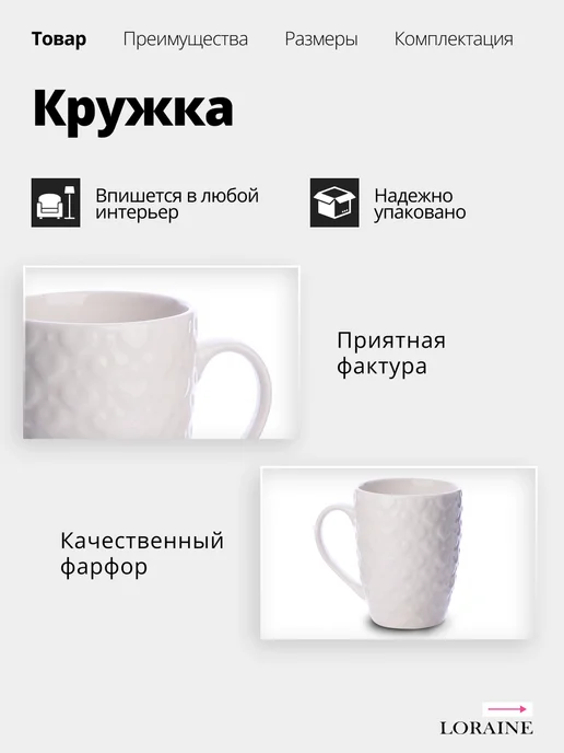 Кружка фарфор - фото 6