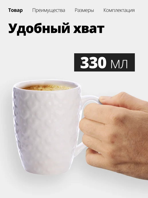 Кружка фарфор - фото 7