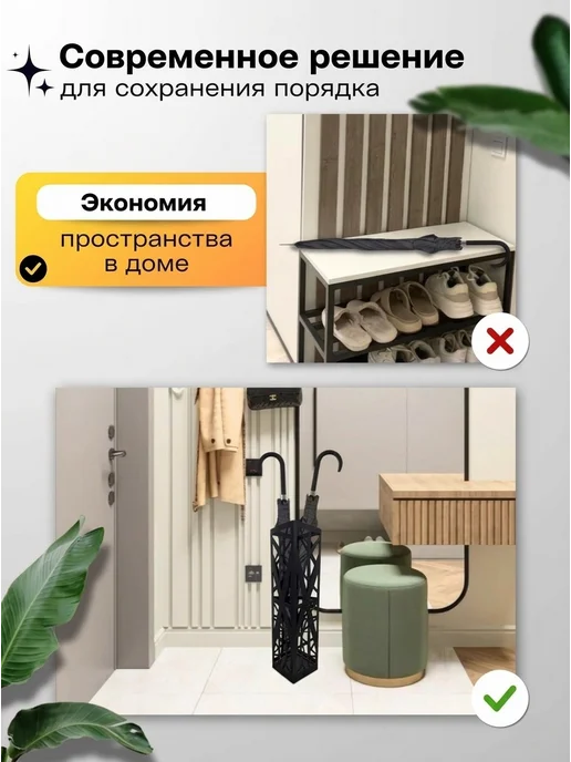 биосистемс Подставка для зонтов в прихожую напольная, вариант, фото 4