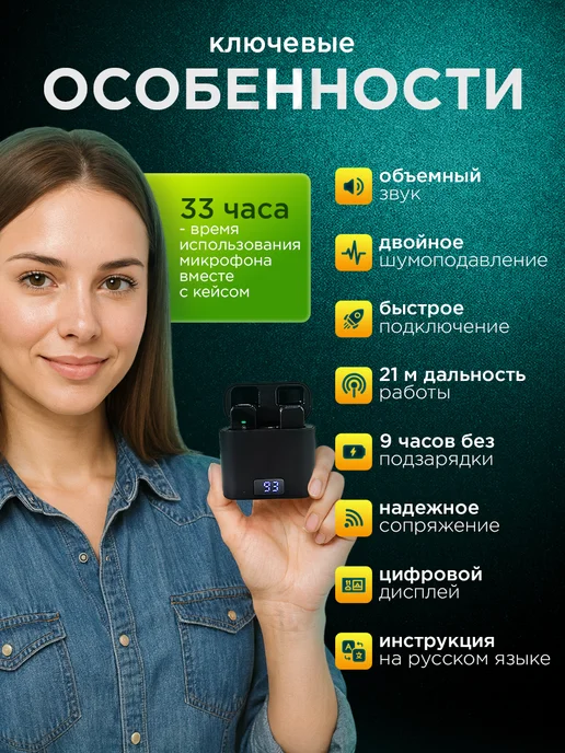 EDGY STORE Микрофон петличный M3 беспроводной Lightning, черный, фото 2