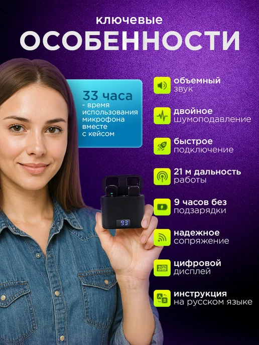 EDGY STORE Микрофон петличный M3 беспроводной 1 шт TYPE-C, 1 шт, фото 2
