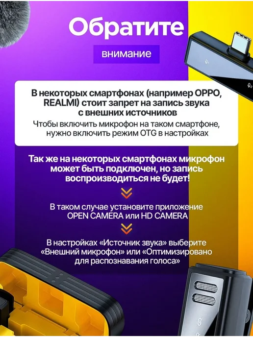 EDGY STORE Микрофон петличный M3 беспроводной 1 шт TYPE-C, 1 шт, фото 5