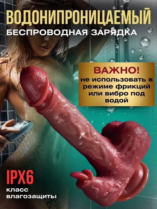 Dolphin Love Фаллос член с язычком и вибрацией дилдо, бежевый, фото 5