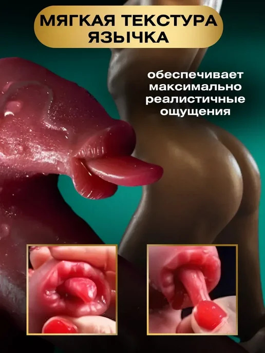 Dolphin Love Фаллос член с язычком и вибрацией дилдо, бежевый, фото 8