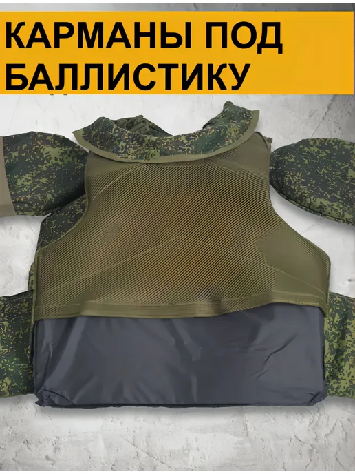 ТОЧКА ПРИЦЕЛА Тактический бронежилет Universal Armor, зеленый, фото 6