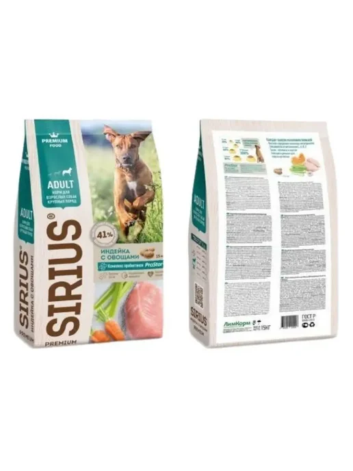 Сухой корм SIRIUS Сириус для собак, крупные, индейка, 15 кг, фото 2