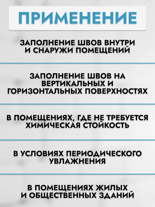 Ceresit Фуга для узких швов CE 33 манхетен, серый, фото 3