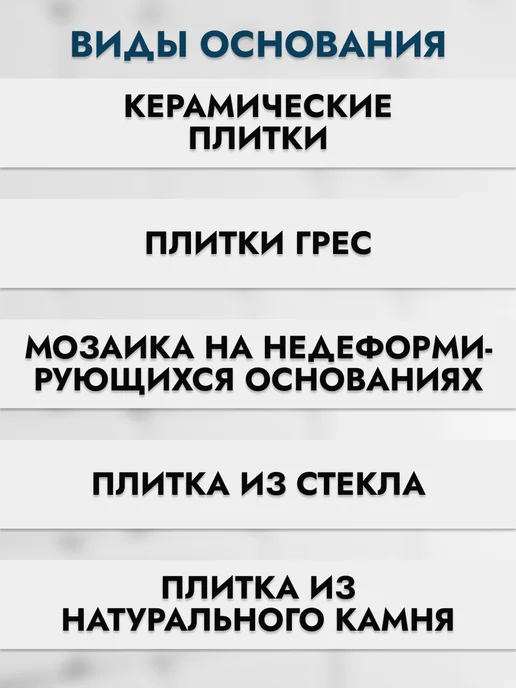 Ceresit Фуга для узких швов CE 33 графит, серый, фото 4