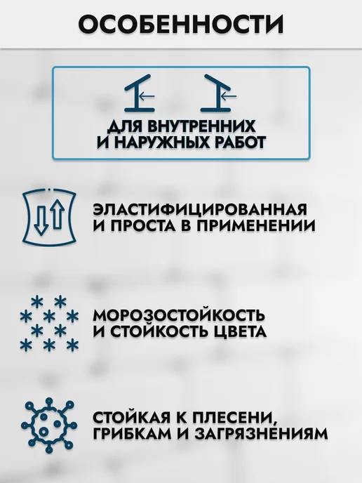 Ceresit Фуга для узких швов CE 33 карамель, коричневый, фото 2