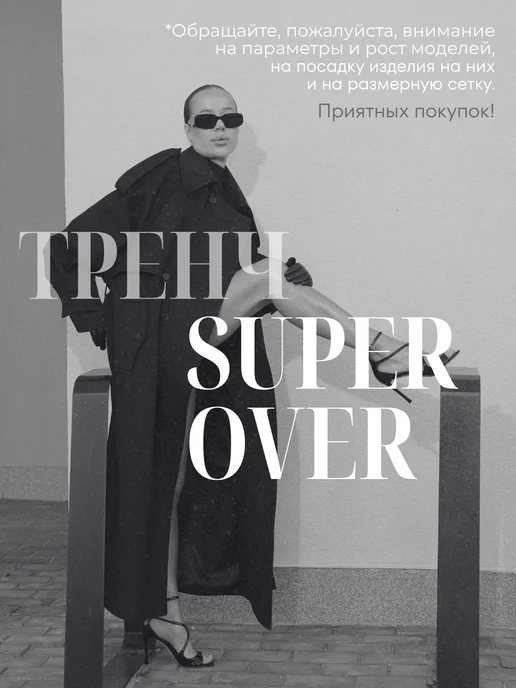 Unprincipled Тренч весенний, коричневый, фото 2