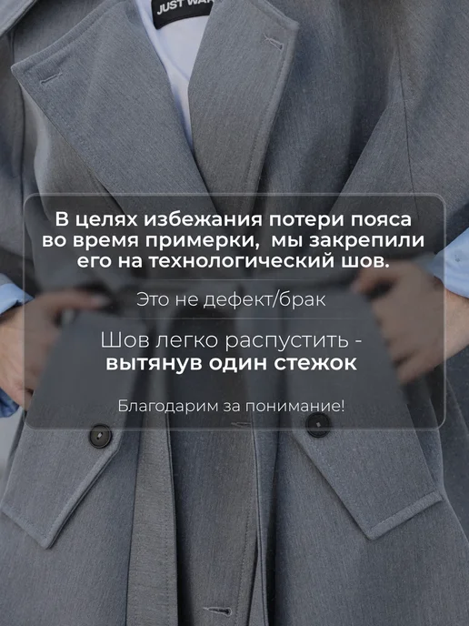 Unprincipled Тренч весенний, коричневый, фото 3