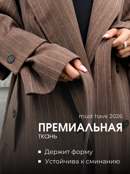 Unprincipled Тренч весенний, коричневый, фото 6