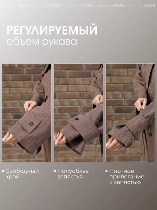 Unprincipled Тренч весенний, коричневый, фото 7