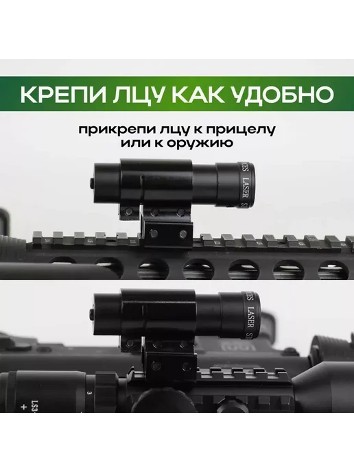 доступный Оптический прицел 3-10x42Е лазерный целеуказатель, 310x42, фото 3