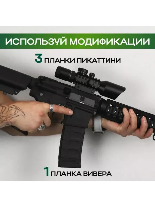 доступный Оптический прицел 3-10x42Е лазерный целеуказатель, 310x42, фото 4