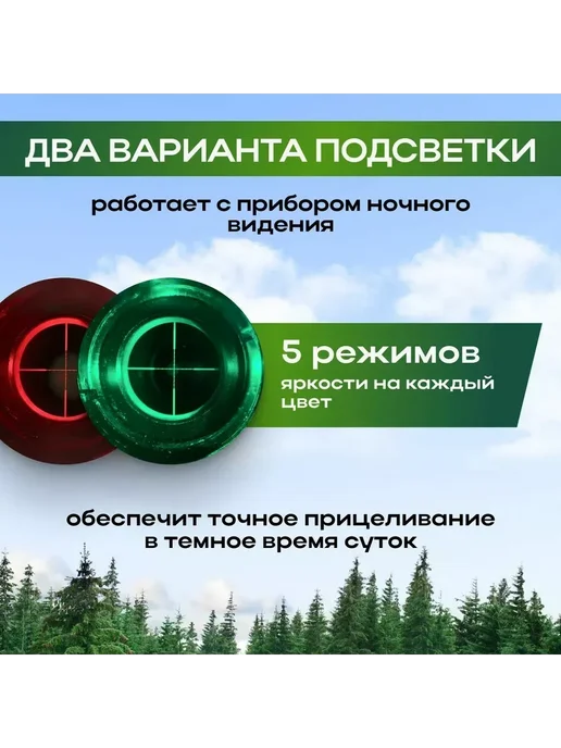 доступный Оптический прицел 3-10x42Е лазерный целеуказатель, 310x42, фото 7