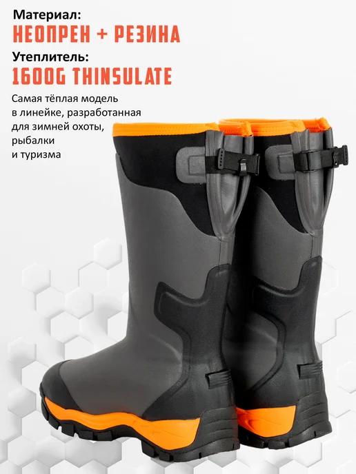 REMINGTON synergy world Сапоги Wintering tall boots 1600 g thinsulate Grey, 1,6 кг, фото 2