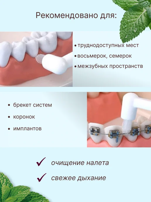 Novoshop Зубная щетка монопучковая для брекетов набор 5 шт, 5 шт, фото 2