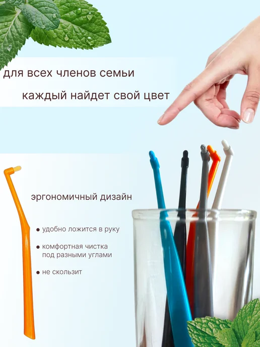 Novoshop Зубная щетка монопучковая для брекетов набор 5 шт, 5 шт, фото 4